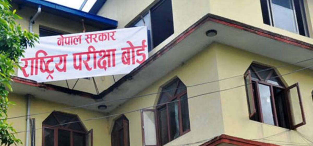 When Will NEB Publish the Class 12 Result 2082?